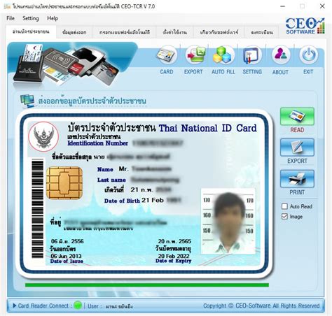 thai id smart card reading software|siam id thai.